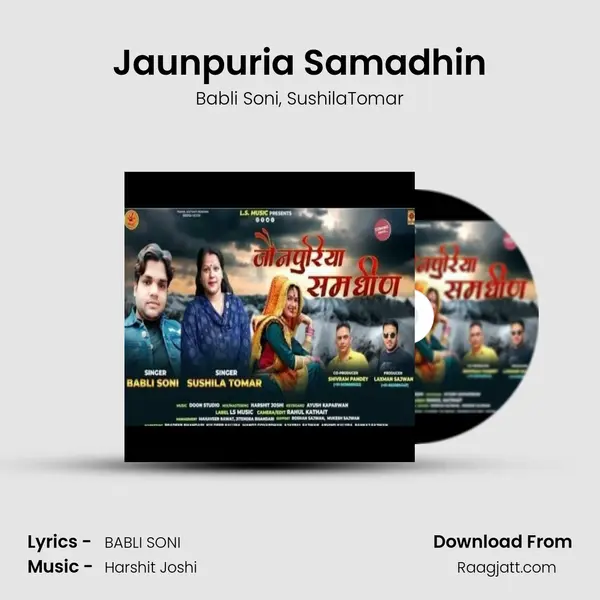 Jaunpuria Samadhin - Babli Soni album cover 