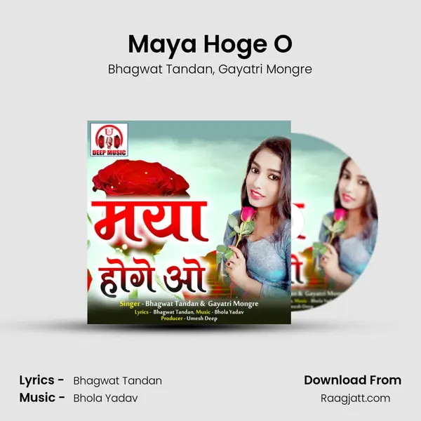 Maya Hoge O mp3 song