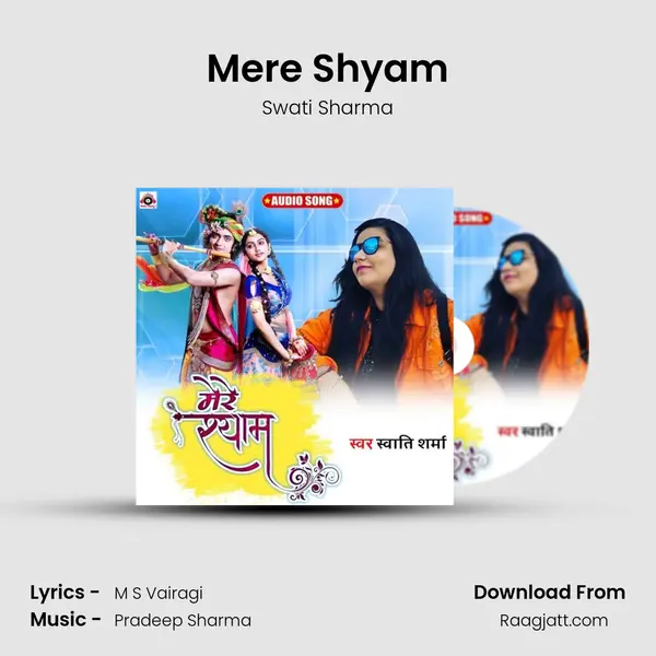 Mere Shyam mp3 song