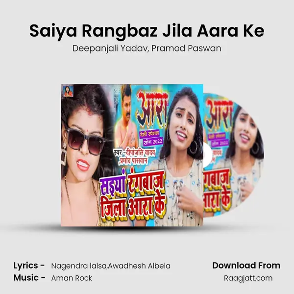 Saiya Rangbaz Jila Aara Ke mp3 song