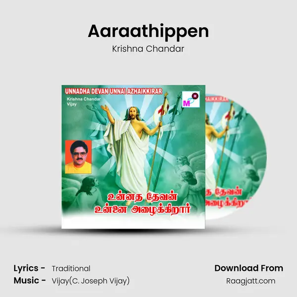 Aaraathippen - Krishna Chandar album cover 