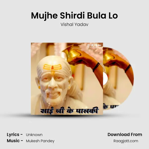 Mujhe Shirdi Bula Lo - Vishal Yadav album cover 