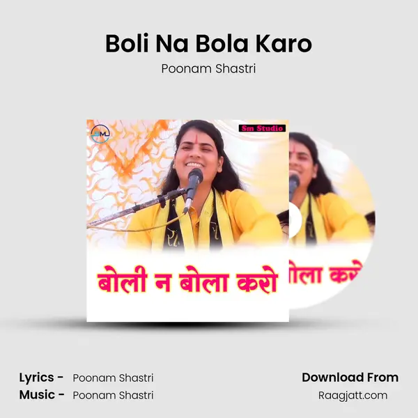 Boli Na Bola Karo mp3 song