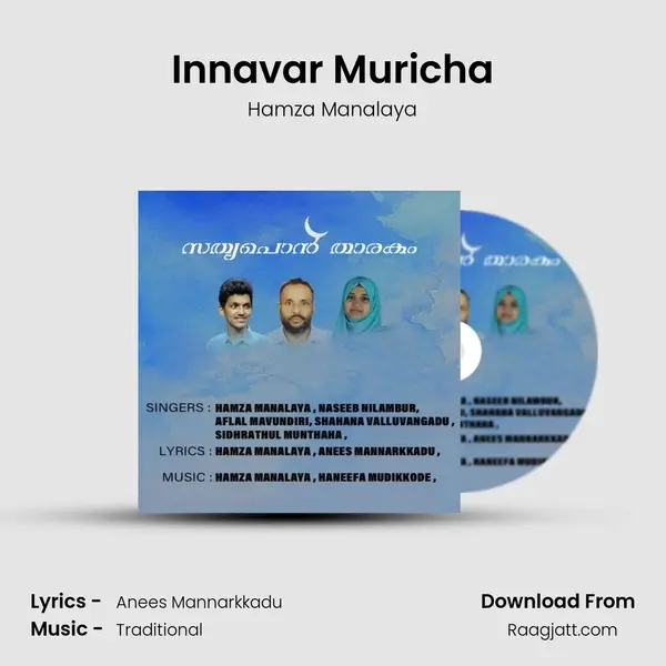 Innavar Muricha - Hamza Manalaya album cover 