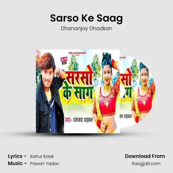 Sarso Ke Saag mp3 song