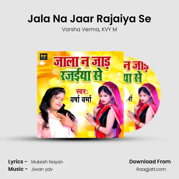 Jala Na Jaar Rajaiya Se - Varsha Verma album cover 