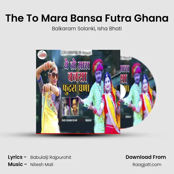 The To Mara Bansa Futra Ghana mp3 song