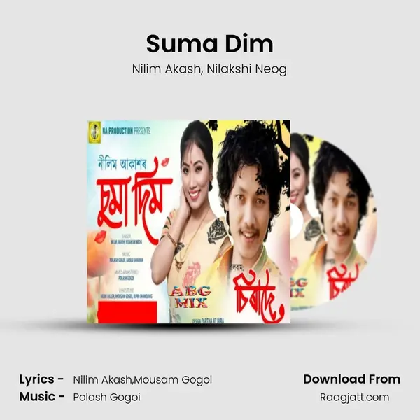 Suma Dim - Nilim Akash album cover 