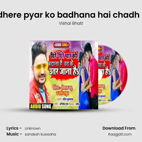 dhere dhere pyar ko badhana hai chadh ke utar mp3 song