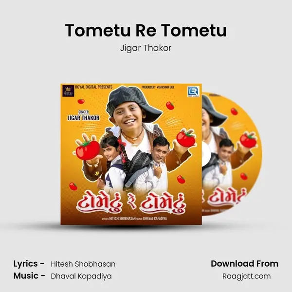 Tometu Re Tometu mp3 song