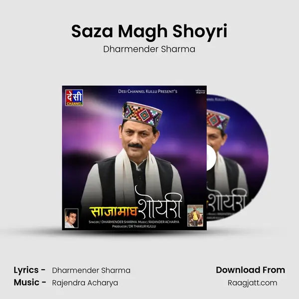 Saza Magh Shoyri - Dharmender Sharma album cover 