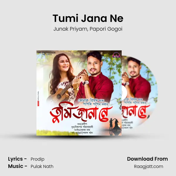 Tumi Jana Ne - Junak Priyam album cover 