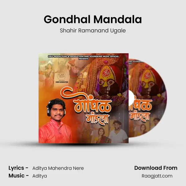 Gondhal Mandala - Shahir Ramanand Ugale album cover 