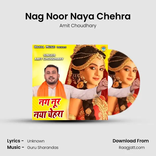 Nag Noor Naya Chehra mp3 song