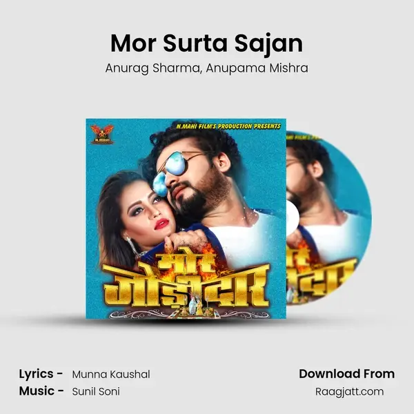 Mor Surta Sajan - Anurag Sharma album cover 