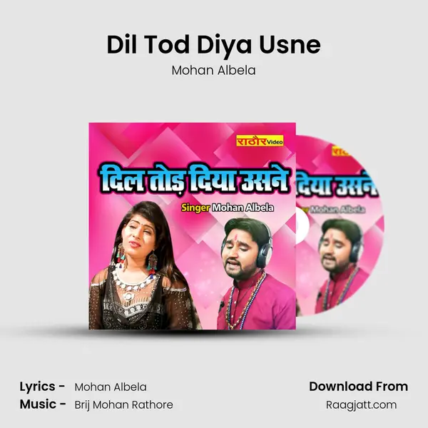 Dil Tod Diya Usne mp3 song