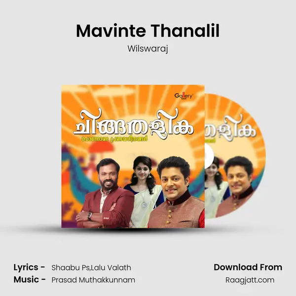 Mavinte Thanalil mp3 song