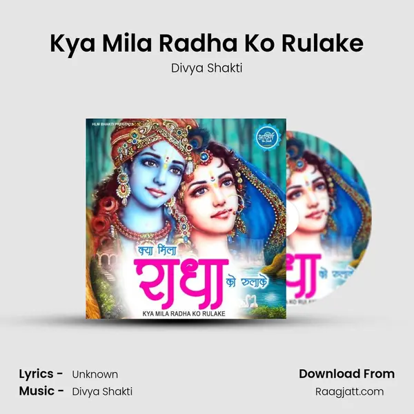 Kya Mila Radha Ko Rulake - Divya Shakti album cover 