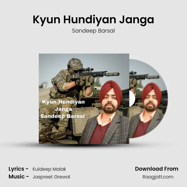 Kyun Hundiyan Janga - Sandeep Barsal album cover 