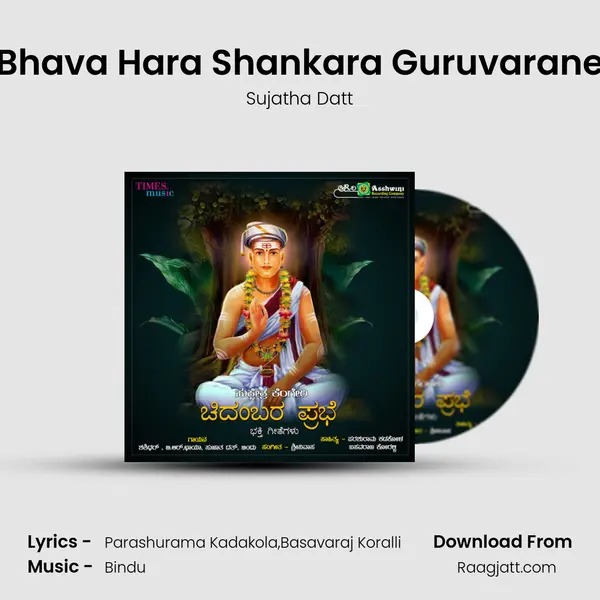 Bhava Hara Shankara Guruvarane - Sujatha Datt album cover 