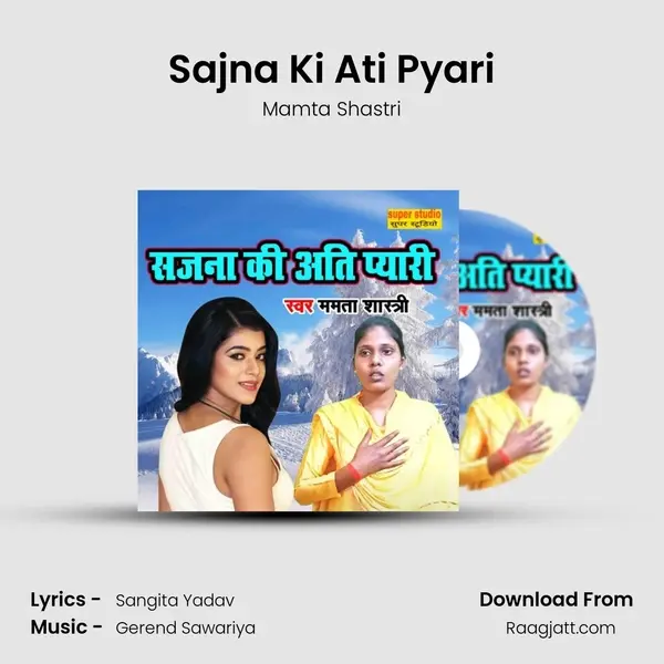 Sajna Ki Ati Pyari - Mamta Shastri album cover 