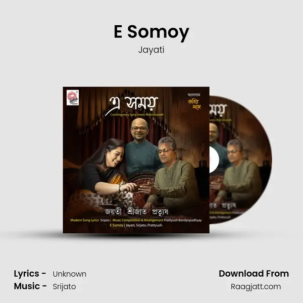 E Somoy mp3 song