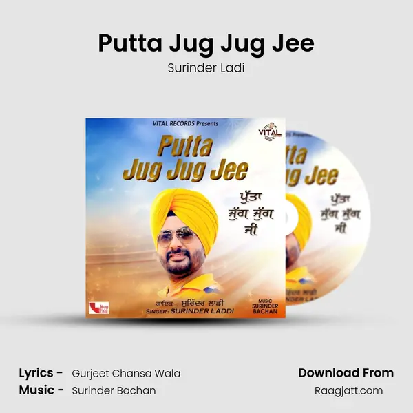 Putta Jug Jug Jee mp3 song