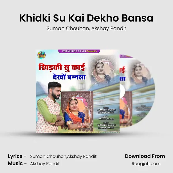 Khidki Su Kai Dekho Bansa mp3 song