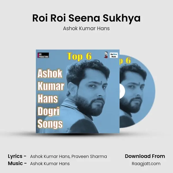 Roi Roi Seena Sukhya mp3 song