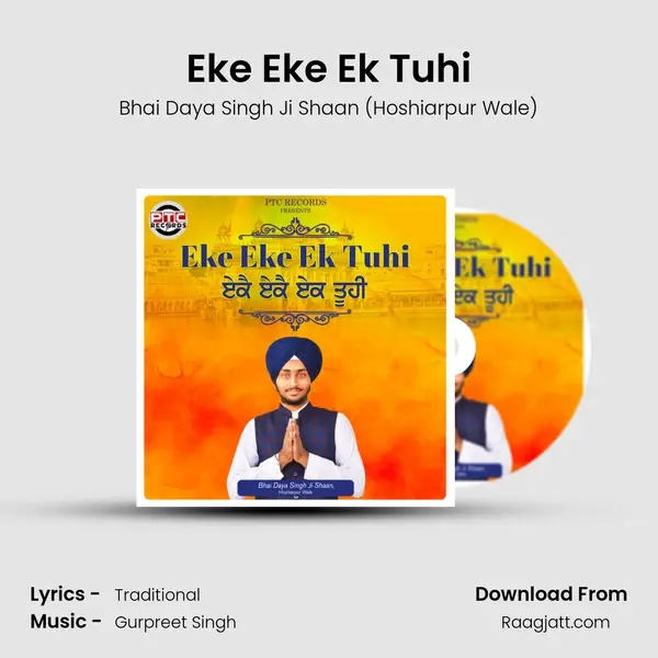 Eke Eke Ek Tuhi - Bhai Daya Singh Ji Shaan (Hoshiarpur Wale) album cover 