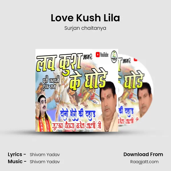 Love Kush Lila mp3 song