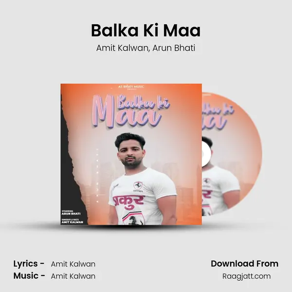 Balka Ki Maa - Amit Kalwan album cover 