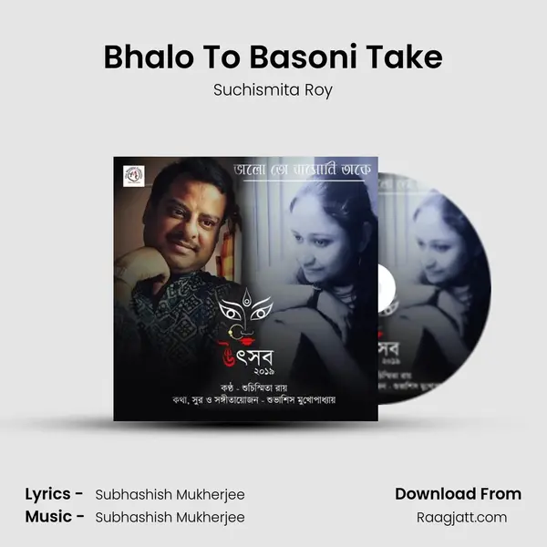 Bhalo To Basoni Take - Suchismita Roy album cover 