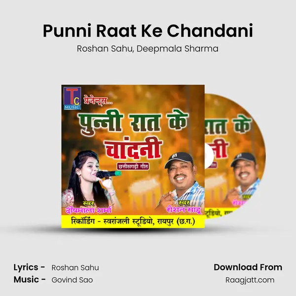 Punni Raat Ke Chandani mp3 song