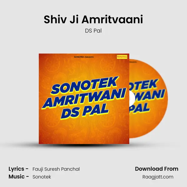 Shiv Ji Amritvaani mp3 song