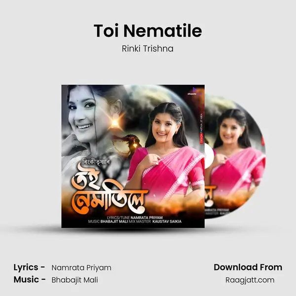 Toi Nematile mp3 song