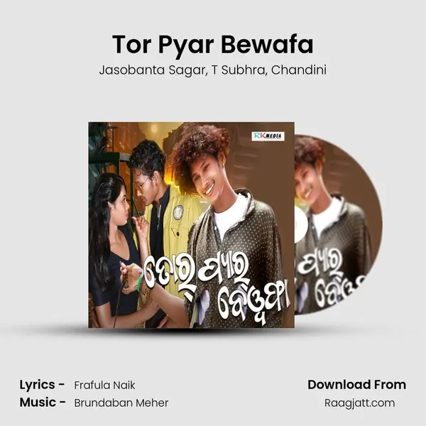 Tor Pyar Bewafa mp3 song