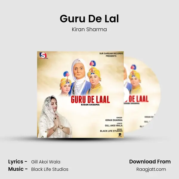 Guru De Lal - Kiran Sharma album cover 