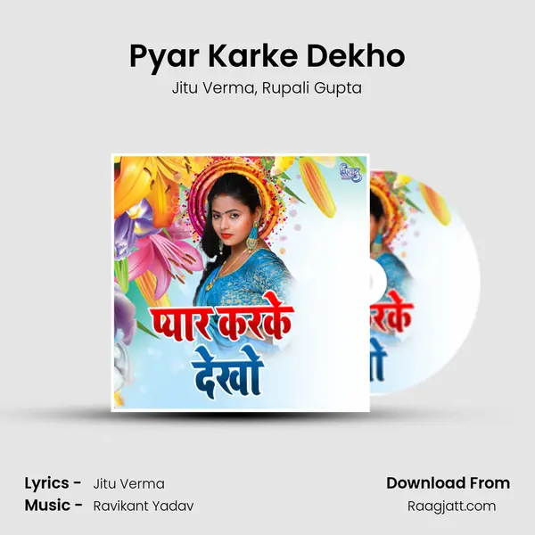 Pyar Karke Dekho - Jitu Verma album cover 