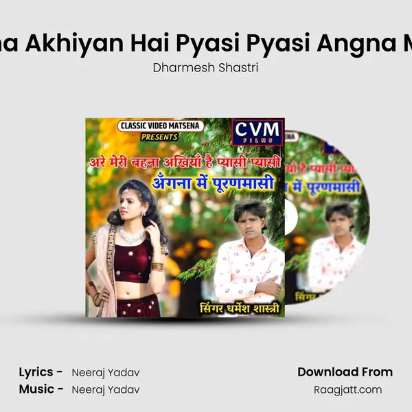 Are Meri Bahna Akhiyan Hai Pyasi Pyasi Angna Me Puranmasi mp3 song