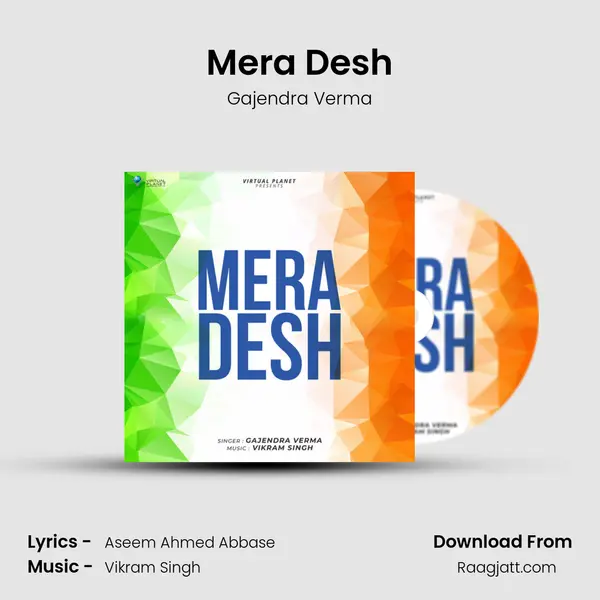 Mera Desh mp3 song