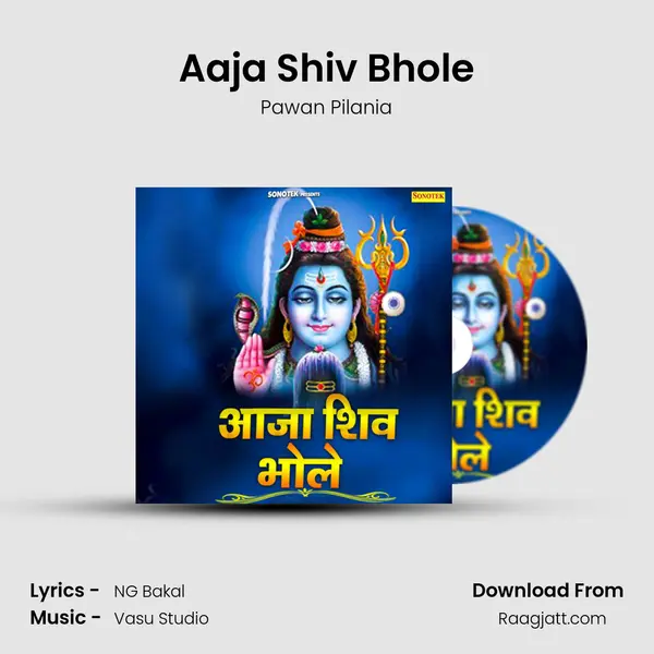 Aaja Shiv Bhole mp3 song