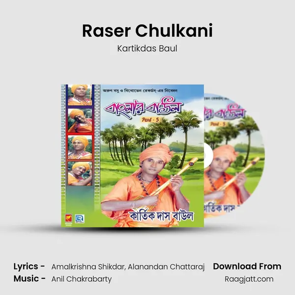 Raser Chulkani mp3 song