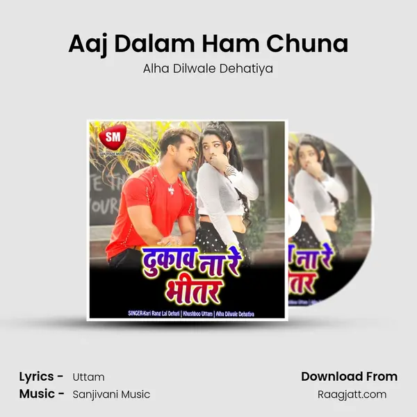 Aaj Dalam Ham Chuna - Alha Dilwale Dehatiya album cover 