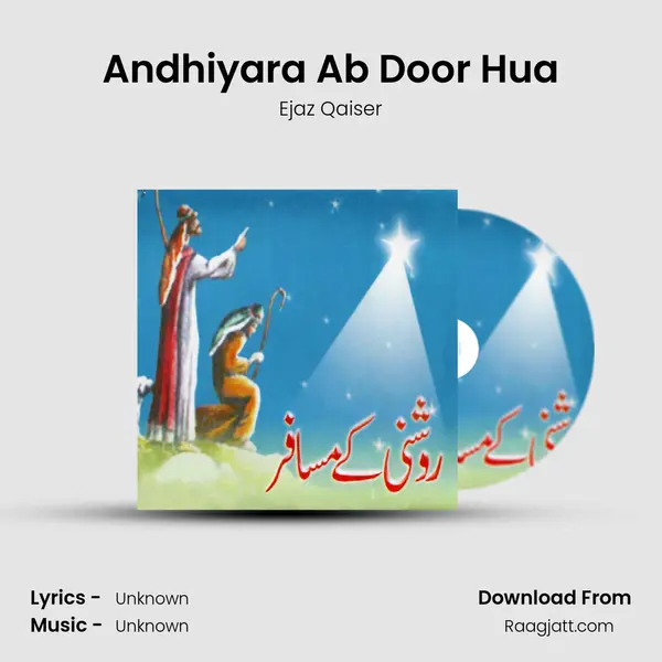 Andhiyara Ab Door Hua mp3 song