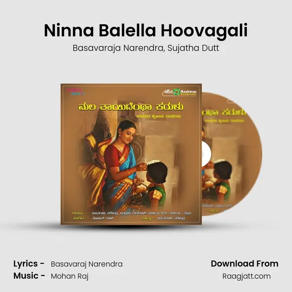 Ninna Balella Hoovagali - Basavaraja Narendra album cover 