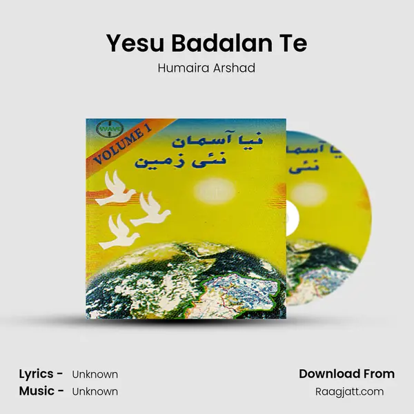 Yesu Badalan Te - Humaira Arshad album cover 