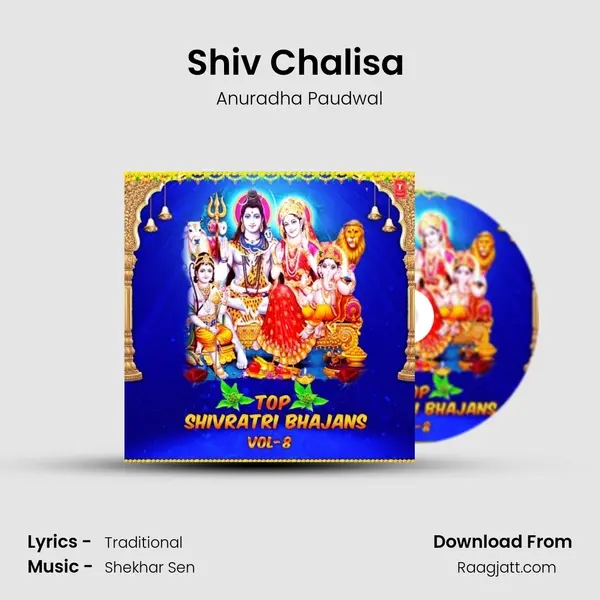 Shiv Chalisa (From 