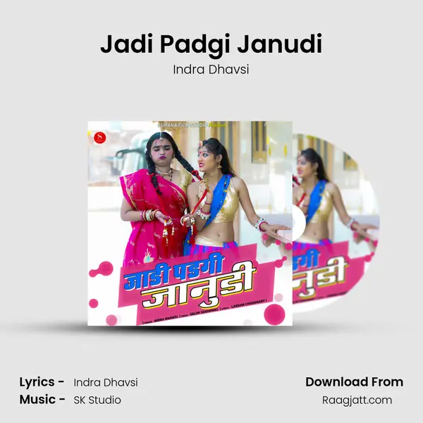 Jadi Padgi Janudi mp3 song