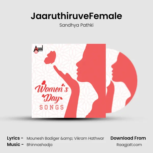 JaaruthiruveFemale - Sandhya Pathki album cover 